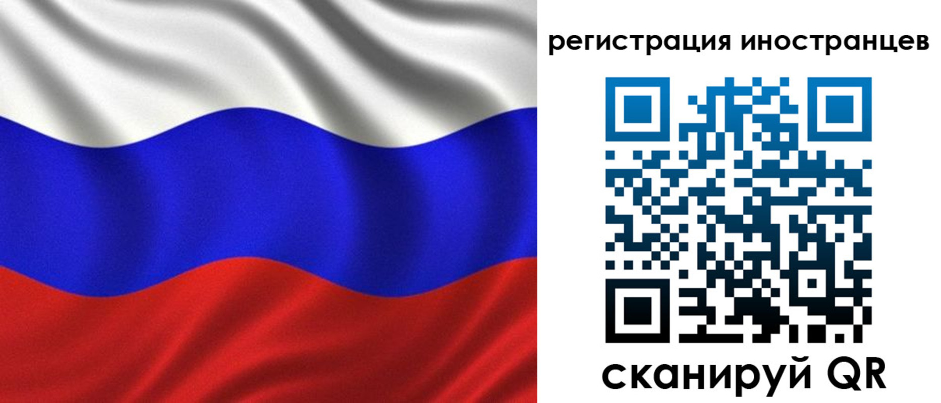 временная регистрация адрес в Анадыре
